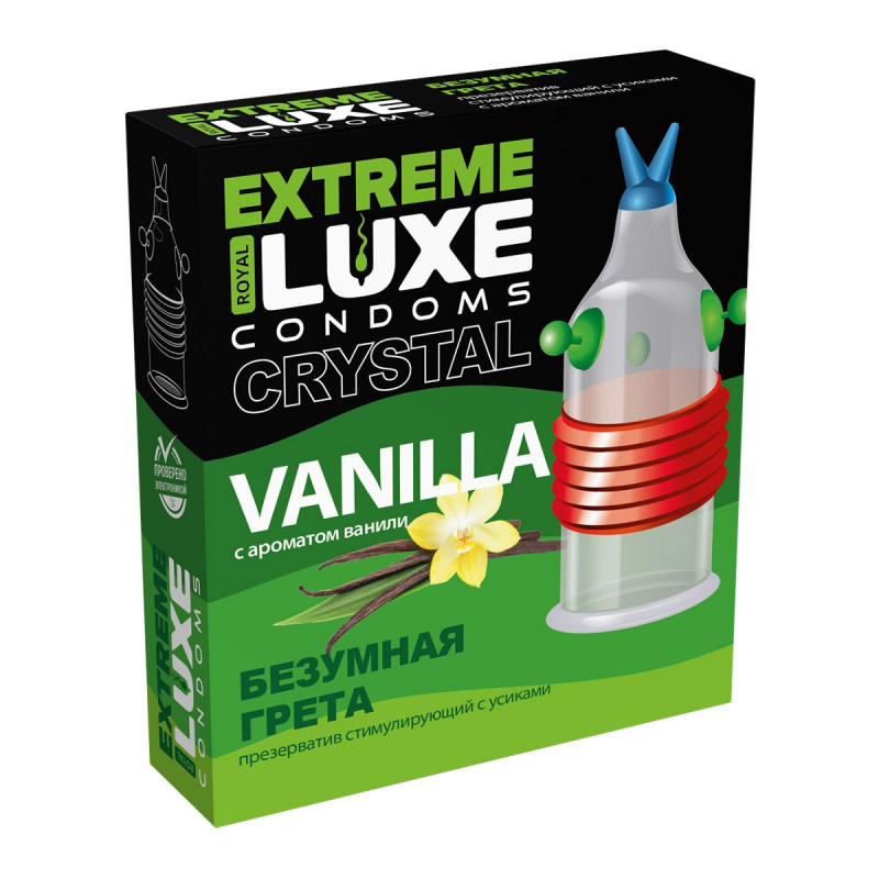 ПРЕЗЕРВАТИВ LUXE EXTREME БЕЗУМНАЯ ГРЕТА (ВАНИЛЬ) 1 штука