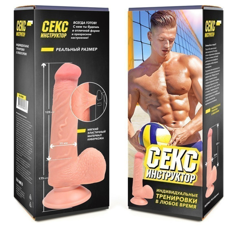 Фаллоимитатор СЕКС ИНСТРУКТОР ER-30088